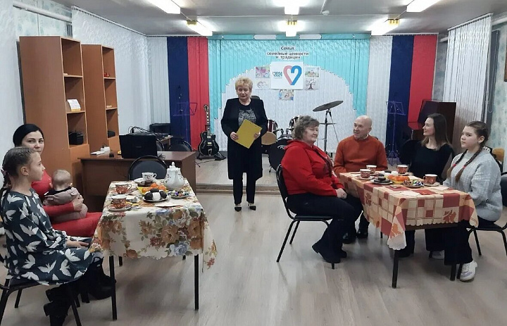 Семья, семейные ценности и традиции