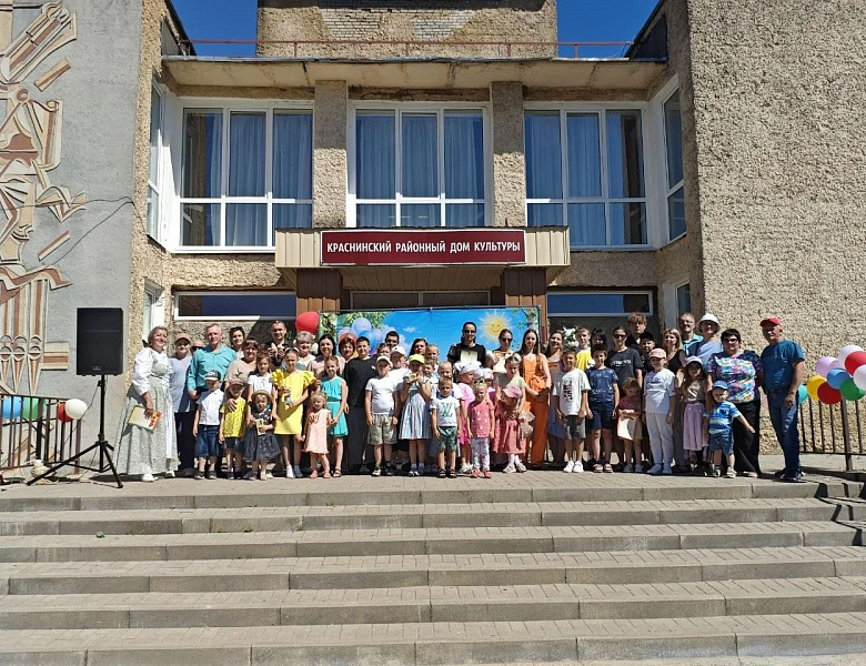 «Радуга семейного счастья»
