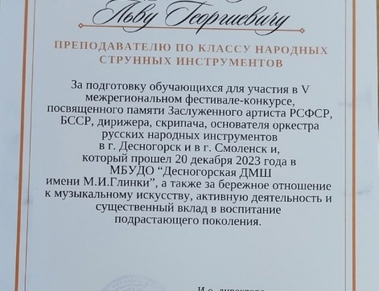 Фестиваль-конкурс г. Десногорск