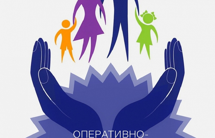 Оперативно-профилактическое мероприятие «Защита»
