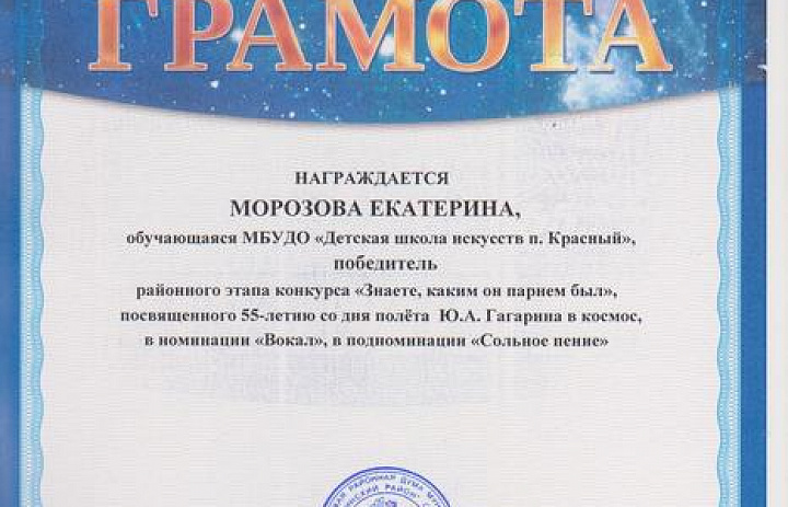 «Знаете, каким он парнем был»