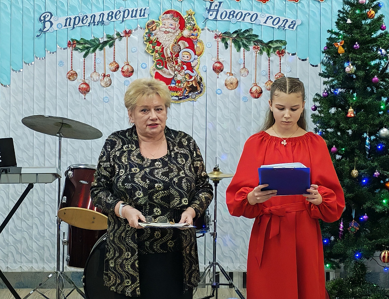 "В преддверии Нового года!"
