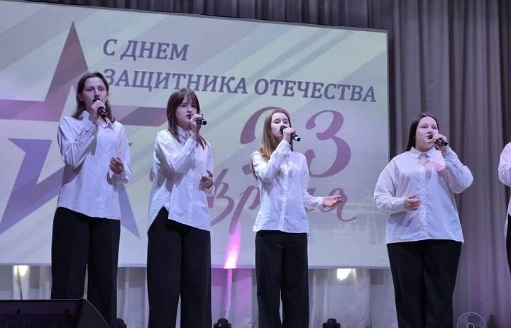 День Защитника Отечества