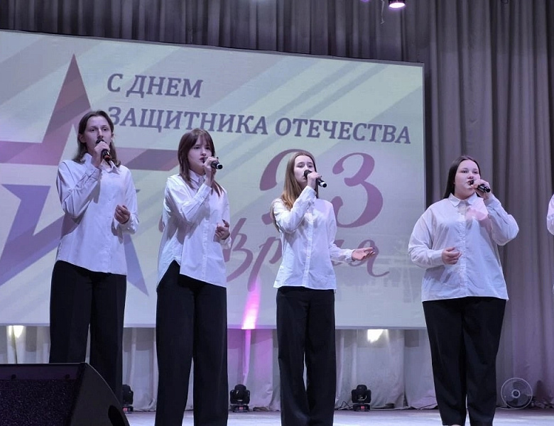 День Защитника Отечества