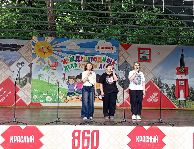 Международный День защиты детей