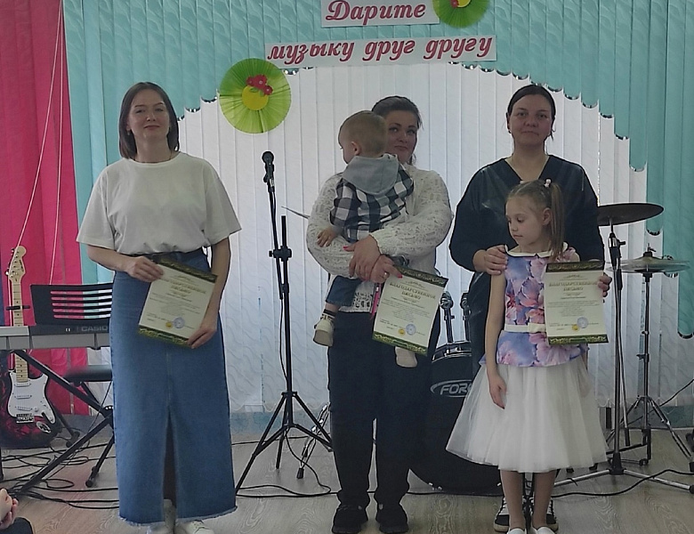 "Дарите музыку друг другу"