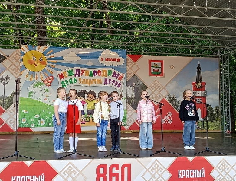 Международный День защиты детей