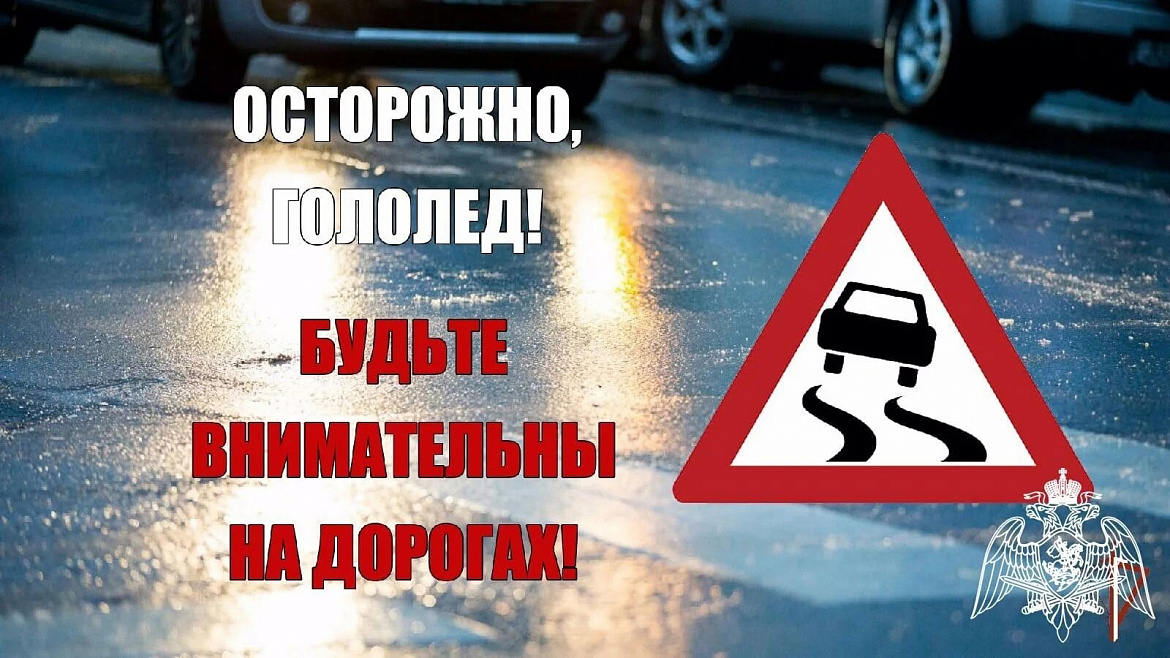 «ПРАВИЛА БЕЗОПАСНОСТИ ДОРОЖНОГО ДВИЖЕНИЯ В ЗИМНИЙ ПЕРИОД»