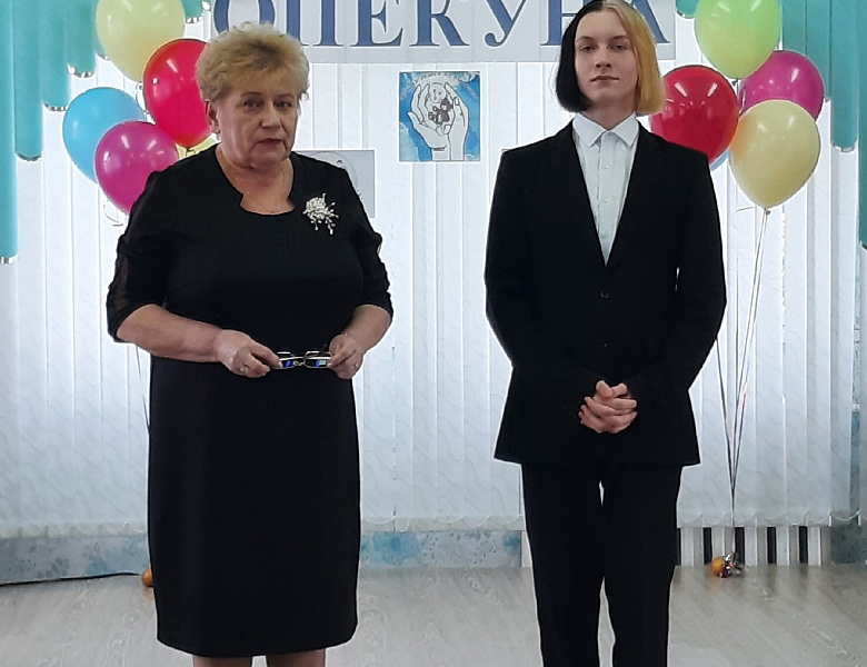 "День опекуна 2025"