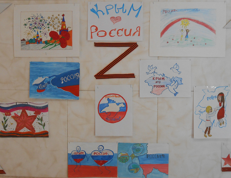 #МыВместе #ZaМир #ZаРоссию #ZаПрезидента