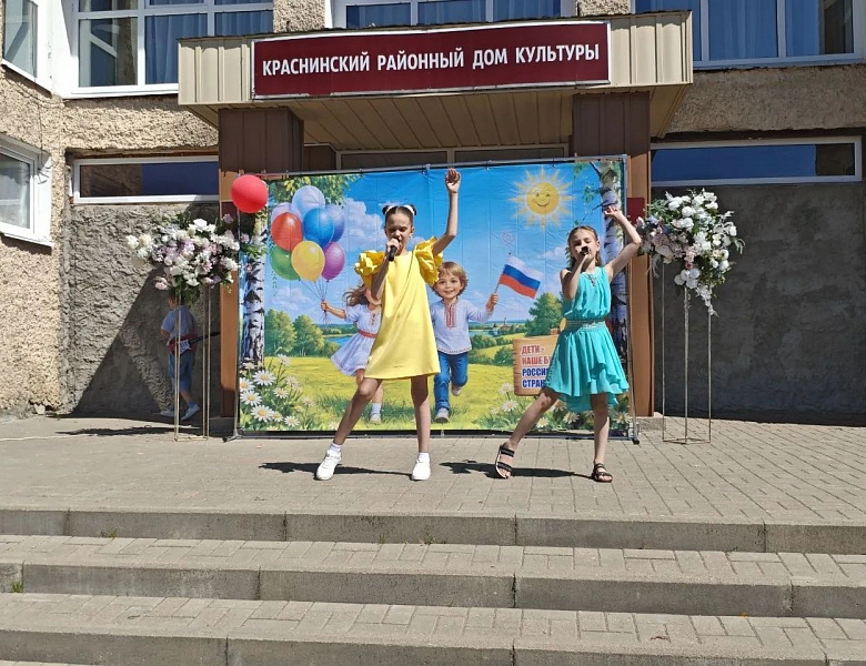 «Радуга семейного счастья»