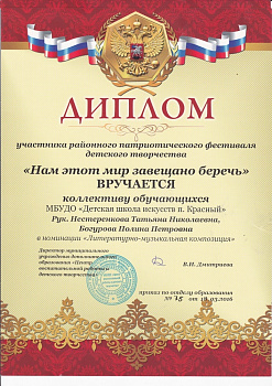img_nam_etot_mir_zaveshchano_berech.jpg