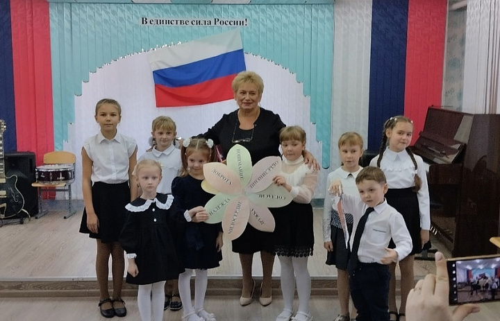 4 ноября - День народного единства.
