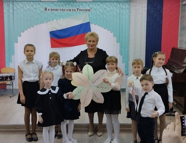 4 ноября - День народного единства.