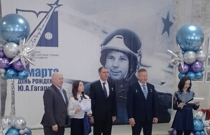 «По звёздному пути!»