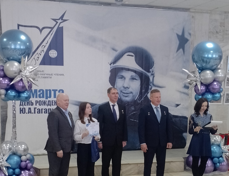 «По звёздному пути!»