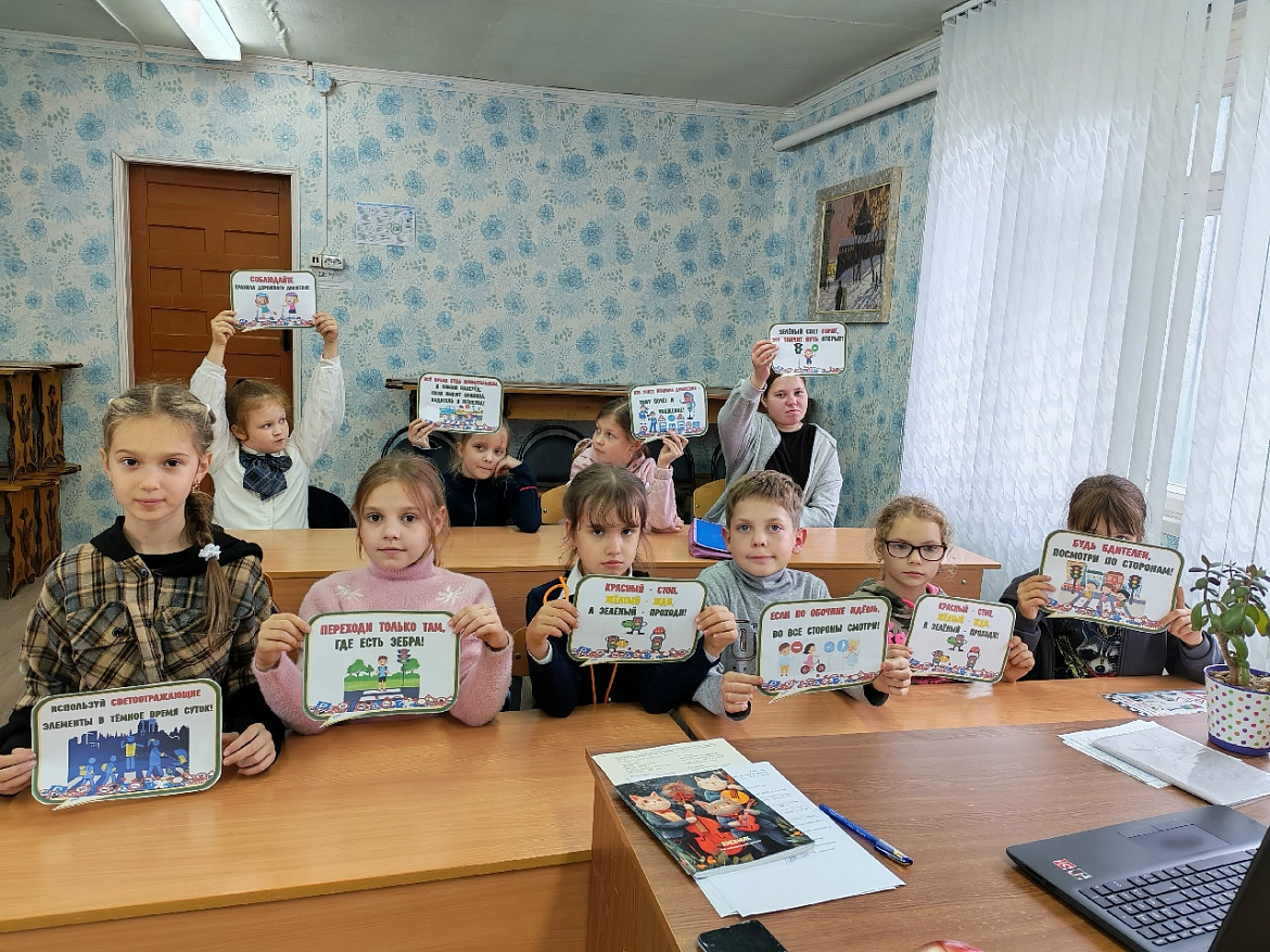 "Соблюдая ПДД - не окажешься в беде!"