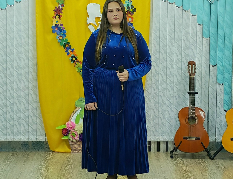  "Тебе, родная!" 