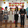 выпускники_Страница_11.jpg выпускники_Страница_11.jpg