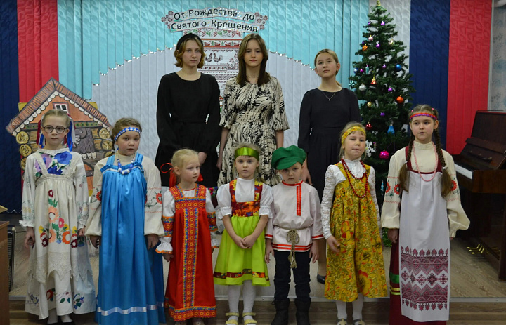 От Рождества до Святого крещения