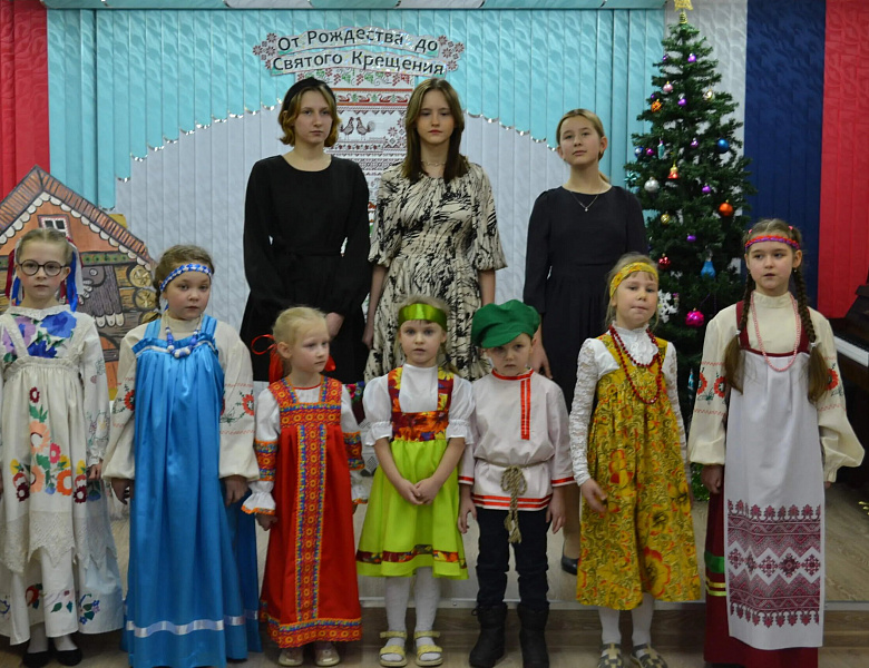 От Рождества до Святого крещения