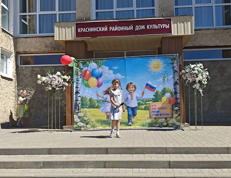 «Радуга семейного счастья»